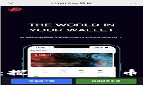 Tokenim评测：探索加密货币的投资新机遇