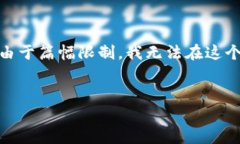 为了提供您想要的信息，