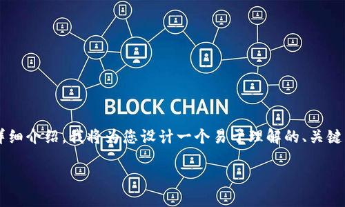 在这里，您请求的内容是关于