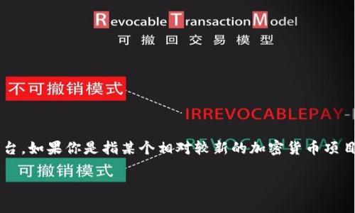 截至我知识截止日期（2023年10月），