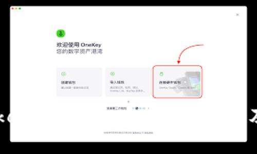 详解imToken热钱包：安全性、功能及使用指南