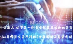 在这个话题上，以下是一