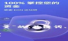 下面是关于“tokenim如何查
