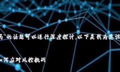 关于“tokenim会被风控吗”