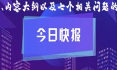 为了帮助您更好地构建一