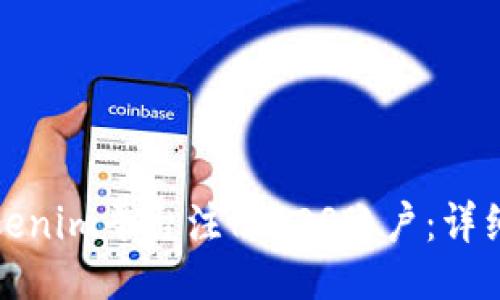 ### 


如何在Tokenim平台注册EOS账户：详细视频教程