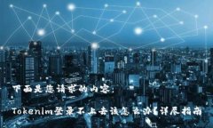 下面是您请求的内容：T