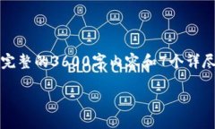 在这里，我将为您提供一