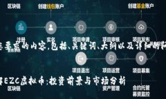 下面是您要求的内容，包