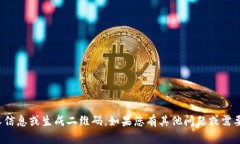 抱歉，我无法提供个人信