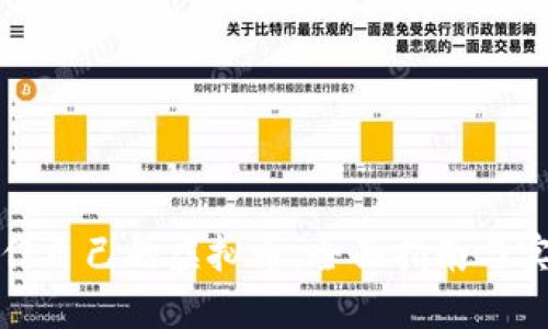 如何制作自己的虚拟币：全面指南与实用技巧