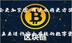 OTC提币指南：轻松将数字