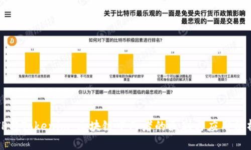 TP与Tokenim：区块链中两者的区别与应用分析