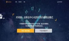 xiaotieTokenIM 打包时间解析