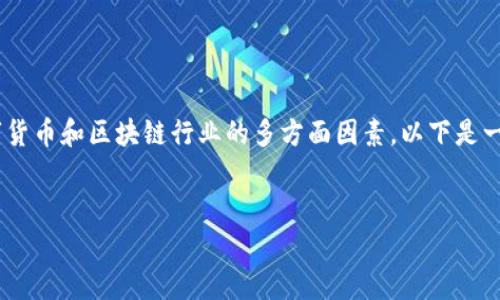 关于“tokenim还会支持国内用户么”，这涉及到数字货币和区块链行业的多方面因素。以下是一个基于这一主题的内容提纲，以及相关的和关键词。

  
Tokenim能否继续支持国内用户：分析与前瞻