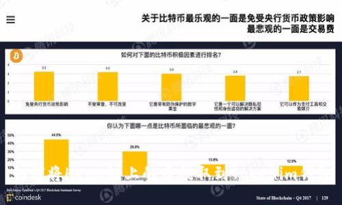 如何将HECO链上的币提取到Tokenim钱包
