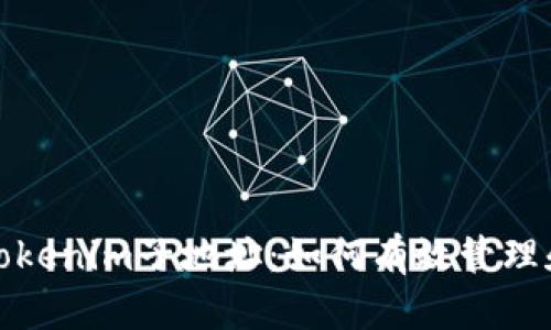 深入解析Tokenim子地址：如何有效管理和使用它们