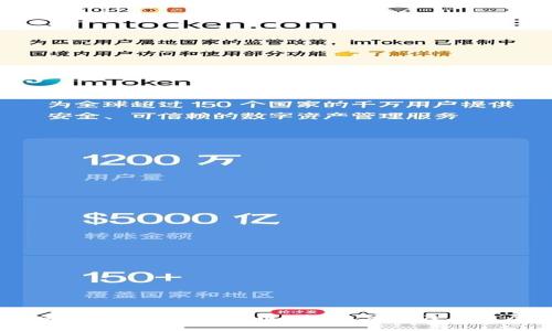 深入了解UCash虚拟币：价值、应用及未来展望