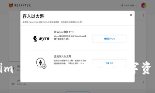 冷钱包Tokenim 2.8.4：安全存储数字资产的最佳选择