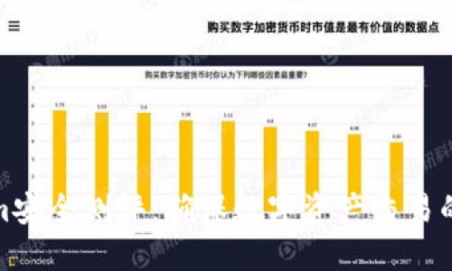 Tokenim安全测评：确保数字资产交易的安全性