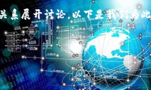 在这个主题下，我们将围绕“虚拟币与发改委”的关系展开讨论。以下是我们为此准备的、关键词、内容大纲，以及问题和详细介绍。



虚拟币监管：发改委的角色与政策分析