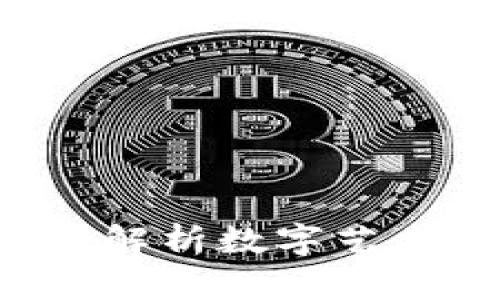 Tokenim 骷髅头：解析数字艺术与区块链的结合