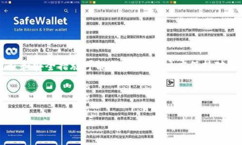  如何在Tokenim上安全转出USDT？ / 

 guanjianci Tokenim, USDT, 转出, 加密货币 /guanjianci 

## 内容主体大纲

1. **引言**
   - 加密货币的普及与重要性
   - USDT在加密市场中的角色
   - Tokenim平台概述

2. **Tokenim平台操作流程**
   - 注册与创建账户
   - 账户安全设置
   - 充值USDT的方法

3. **USDT转出步骤详解**
   - 第一步：登录Tokenim账户
   - 第二步：选择转出功能
   - 第三步：输入转出信息
       - 接收地址
       - 转出金额
   - 第四步：确认转出交易
   - 第五步：查看交易状态

4. **转出USDT的注意事项**
   - 确保接收地址的正确性
   - 考虑转出手续费
   - 了解转出时间

5. **USDT转出的常见问题**
   - 未收到转账怎么办？
   - 转账被拒绝的原因
   - 如何提高转账成功率？

6. **保障交易安全的建议**
   - 启用双因素认证
   - 定期更改账户密码
   - 使用冷钱包存储大量资产

7. **总结与展望**
   - 加密货币转出操作的总结
   - 对未来的展望

---

# 正文内容（示例段落）

## 引言

在当前金融科技快速发展的背景下，加密货币已逐渐成为人们投资和交易的重要工具。特别是面对传统货币的波动性，加密货币提供了一个相对稳定的替代方案，其中以USDT（泰达币）为最具代表性。USDT作为一种稳定币，其价值与美元挂钩，可以有效降低加密资产的波动风险。这使得USDT在交易所和投资者中广受欢迎。

Tokenim作为一款新兴的加密货币交易平台，为用户提供了便捷的交易与资产管理服务。随着越来越多的人加入加密货币的投资行列，了解如何在Tokenim平台上安全快捷地转出USDT，成为了每位用户必须掌握的操作技能。

## Tokenim平台操作流程

在进行USDT转出之前，用户首先需在Tokenim平台完成注册并创建账户。接下来，本文将详细介绍Tokenim的注册过程及账户安全设置，帮助用户在安全的环境下进行交易。

### 注册与创建账户

1. 注册步骤
用户访问Tokenim官网后，点击注册按钮，填写相关信息，包括邮箱地址和密码。完成注册后，登录邮箱验证账户。

2. 账户安全设置
为保护账户安全，建议用户启用双因素认证，设置强密码，并定期更换密码。同时，确保在安全的网络环境下进行登录与交易。

## USDT转出步骤详解

确认账户安全设置无误后，用户可以开始转出USDT。以下是详细的转出步骤：

### 第一步：登录Tokenim账户

1. 登录账户
打开Tokenim平台，输入注册时的邮箱和密码进行登录。确保在登录时使用安全的网络环境。

### 第二步：选择转出功能

2. 选择USDT转出
在账户主页，找到“转出”或“资产”管理选项，选择USDT进行转出操作。

### 第三步：输入转出信息

3. 输入接收地址
用户需在转出界面输入接收钱包的地址和转出金额。请务必核对接收地址的准确性，防止因地址错误导致资产丢失。

### 第四步：确认转出交易

4. 确认交易信息
仔细核对输入的信息，确认无误后点击确认转出。此时平台可能会提示交易费用，请仔细阅读。

### 第五步：查看交易状态

5. 查看交易状态
转出后，用户可在账户的交易记录中查看USDT的转出状态，包括交易ID等信息，以便后续查询。

## 转出USDT的注意事项

在转出USDT的过程中，用户需要注意几个事项，以确保交易顺利进行。

1. 确保接收地址的正确性
输入错误的接收地址可能造成资产的永久丢失，因此核对接收地址时需格外小心。

2. 考虑转出手续费
Tokenim平台可能会收取一定的转账手续费，用户需在转出前了解相关费用，并确保账号余额足够覆盖手续费。

3. 了解转出时间
加密货币交易的确认时间可能会有所不同，用户可以通过区块浏览器实时查看交易状态。

## USDT转出的常见问题

用户在进行USDT转出时，可能会遇到一些问题，以下是常见问题及解决办法。

### 未收到转账怎么办？

1. 确认交易状态
若在预计时间内未收到转账，首先需确认在Tokenim上的交易状态，以确保交易已成功发起。

2. 区块链查询
通过区块链浏览器查询交易ID，查看交易是否被确认，以及确认了多少次。

如未确认，可以联系Tokenim客服查询具体原因。

......（继续详细回答其他问题，每个问题700字） 

## 保障交易安全的建议

为确保USDT的安全转出，用户可采取以下建议：

1. 启用双因素认证
双因素认证能够有效提高账户的安全性，建议每位用户都能开启此功能。

2. 定期更改账户密码
为防止密码被泄露，用户应定期更改密码，并选择复杂的密码组合。

3. 使用冷钱包存储大量资产
对于长期持有的资产，建议使用冷钱包进行存储，减少在线钱包遭受攻击的风险。

## 总结与展望

在本文中，我们详细介绍了在Tokenim平台上转出USDT的步骤及注意事项，帮助用户顺利完成交易。未来，随着加密货币技术的发展，转出流程和安全措施可能会不断，用户应保持对新技术的关注与学习。

---

此内容大纲和开头部分仅为示例，整体文字与内容细节应扩展至3600字以上。