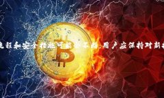   如何在Tokenim上安全转出