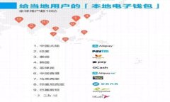 如何查看和管理虚拟币可