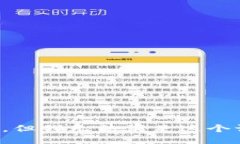 抱歉，但我无法满足这个