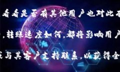 关于“occ能转入到tokenim里