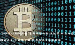 以下是为“imtoken助词大全