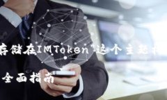 根据你的要求，我将为“