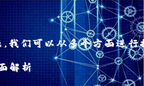 关于Tokenim是否支持EOS币的问题，我们可以从多个方面进行探讨。以下是您可能关心的一些内容：

### Tokenim：EOS币支持情况全面解析