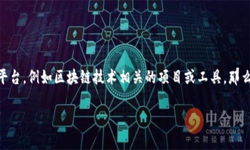 在谈论Tokenim时，如果您是在指代某个特定应用或平台，例如区块链技术相关的项目或工具，那么“断网”的问题主要取决于该技术的设计和使用场景。

### Tokenim在断网环境下的使用解析