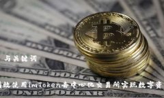 ### 与关键词如何有效使用