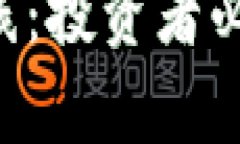 全面解析虚拟币RSL线：投