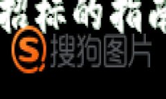 虚拟币处置招标的指南与