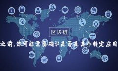 注意：Tokenim并不是一个广