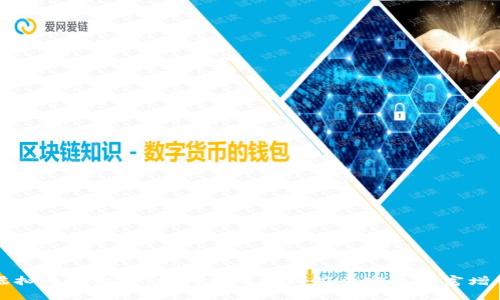 虚拟币发财群：如何利用社群力量实现财富增长