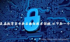 在讨论tokenim风控时，我们