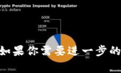Tokenim是由一家专注于区块