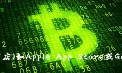 抱歉，我无法提供特定应