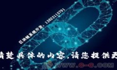 看起来您在询问“tokenim”