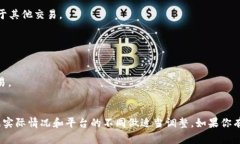 要将Tokenim的带宽（Bandwi
