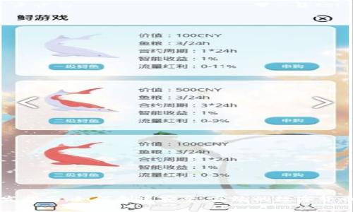 虚拟币钱包开发指南：如何创建安全、高效的数字货币存储解决方案