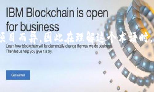 “tokenim权重”似乎是一个特定领域的术语，可能与加密货币、区块链或某种代币经济学有关。不过，根据给定的信息，我将尝试解释可能的含义。

在区块链和加密货币领域，