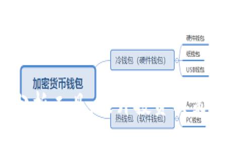虚拟币分析工具：提升投资决策的最佳助手
