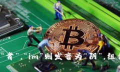 ＂Tokenim＂的读音可以用英