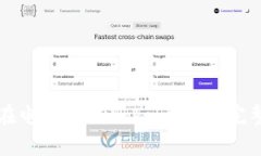 如何在电脑上注册Tokenim：